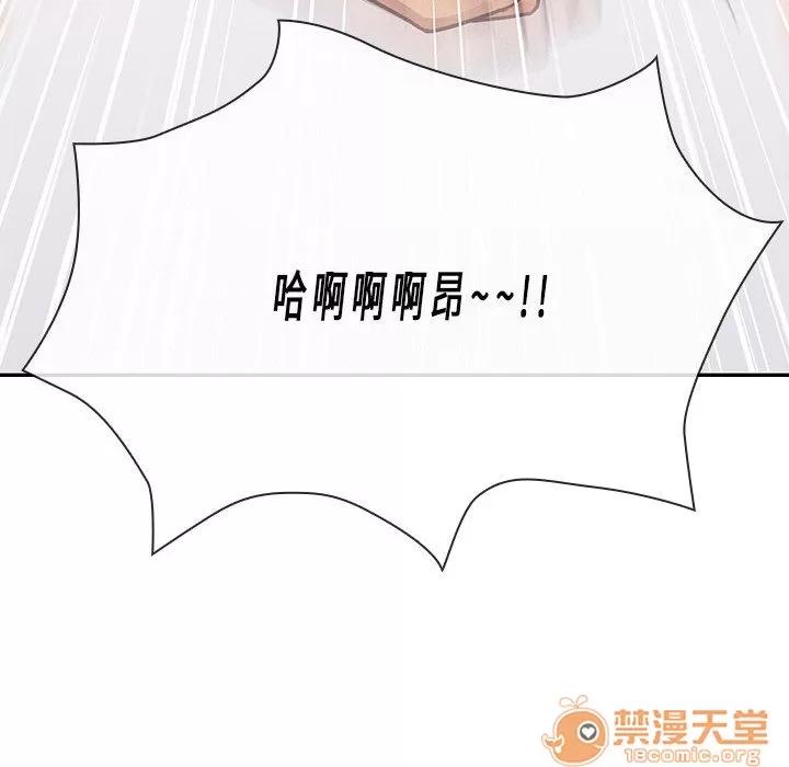 罪与罚 罪与罚 | 第7话 第142页