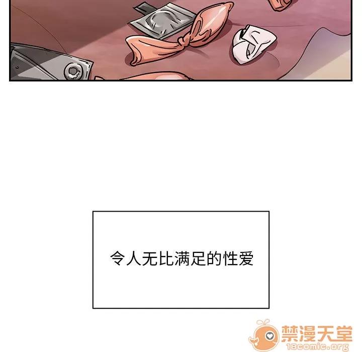 罪与罚 罪与罚 | 第7话 第145页