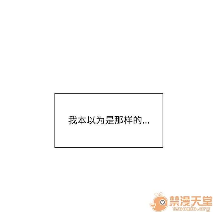 罪与罚 罪与罚 | 第7话 第150页