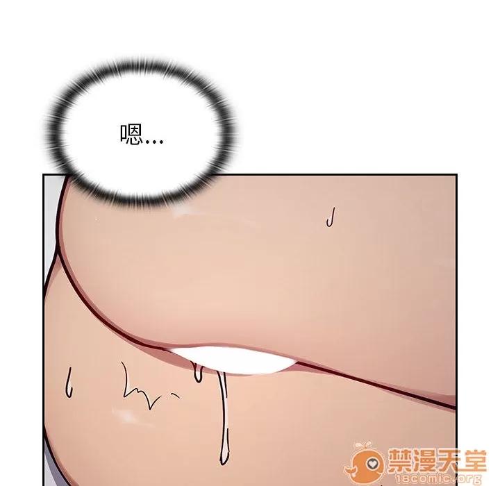 罪与罚 罪与罚 | 第7话 第152页