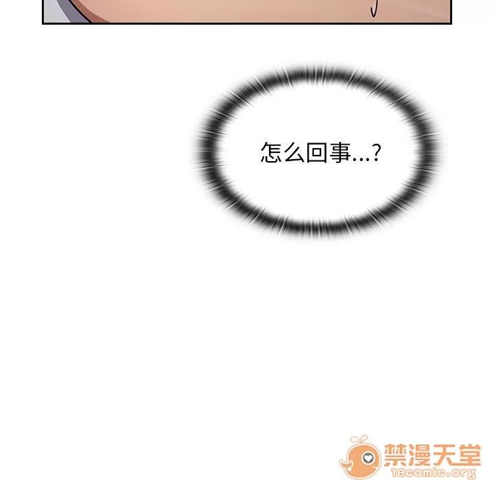 罪与罚 罪与罚 | 第7话 第153页