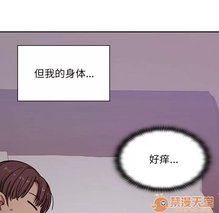 罪与罚 罪与罚 | 第7话 第154页