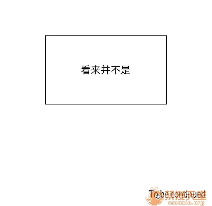 罪与罚 罪与罚 | 第7话 第157页