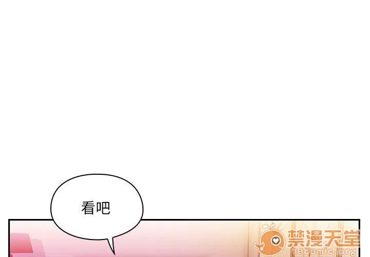 罪与罚 罪与罚 | 第8话 第1页