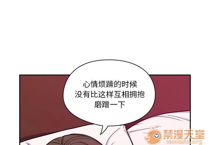 罪与罚 罪与罚 | 第8话 第3页