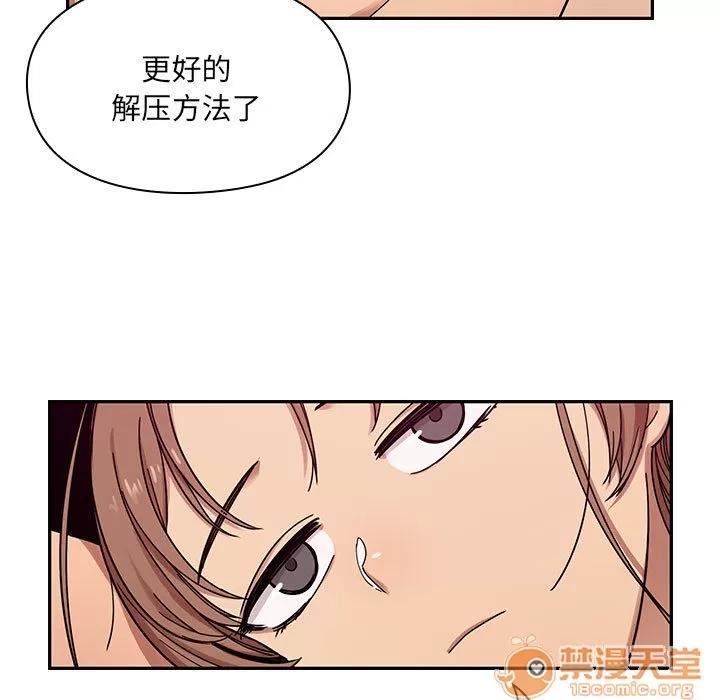 罪与罚 罪与罚 | 第8话 第5页