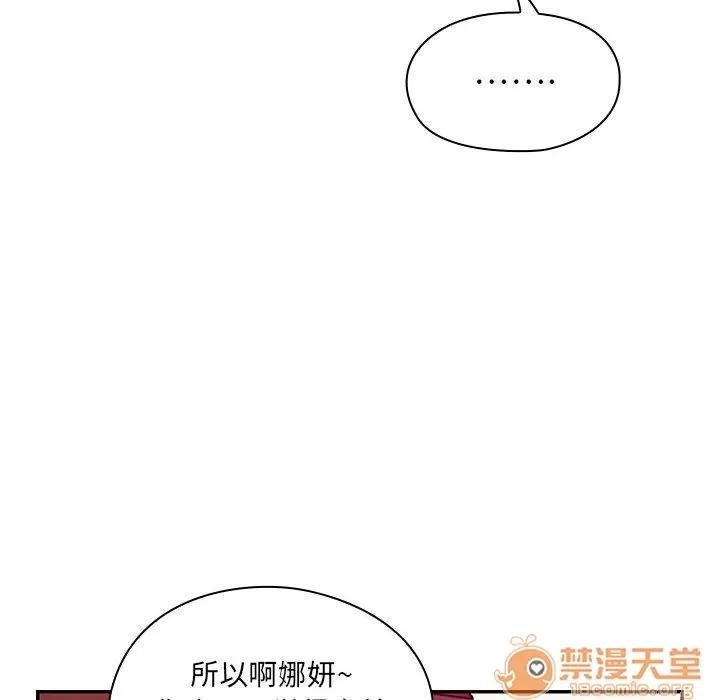 罪与罚 罪与罚 | 第8话 第6页