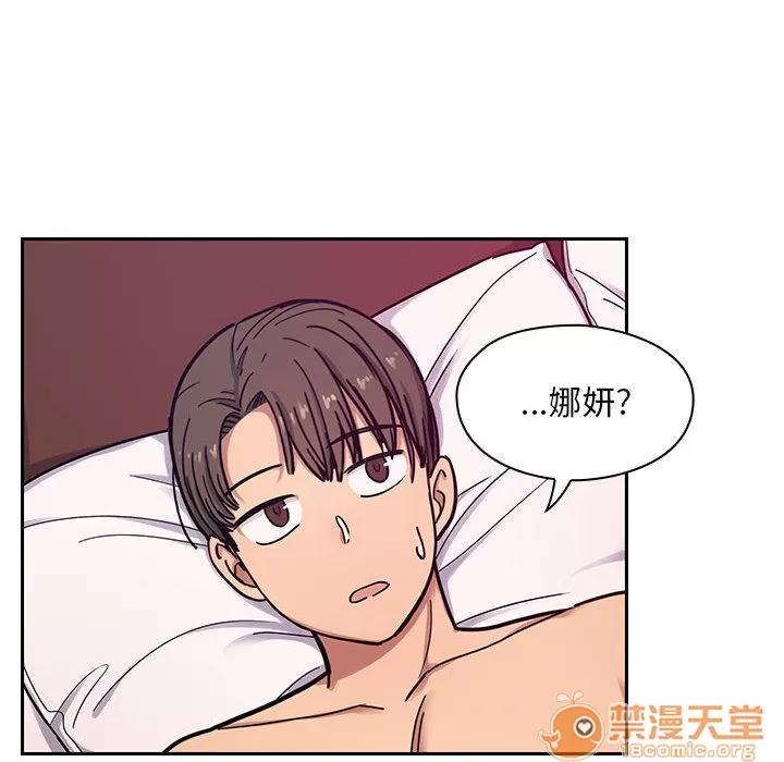 罪与罚 罪与罚 | 第8话 第8页