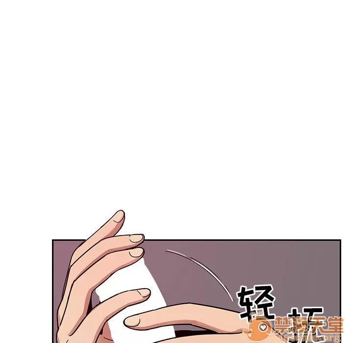 罪与罚 罪与罚 | 第8话 第9页