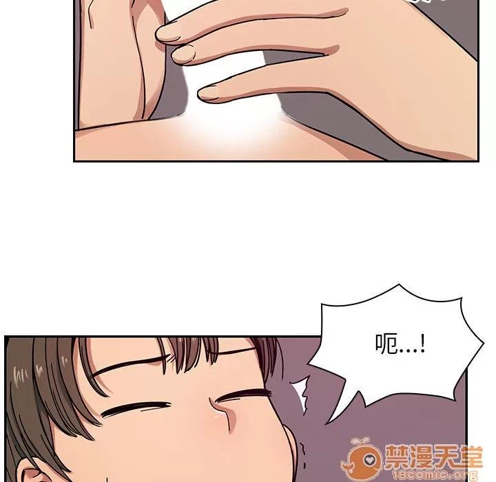 罪与罚 罪与罚 | 第8话 第10页