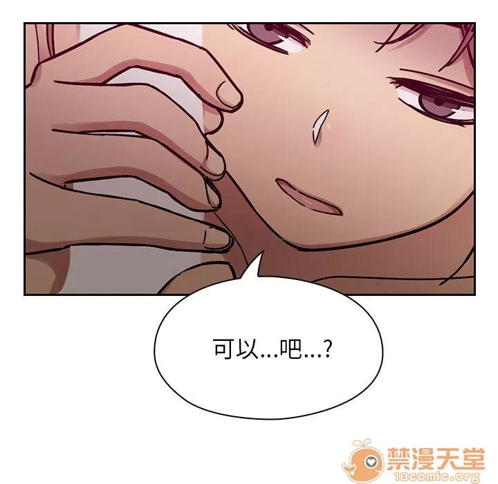 罪与罚 罪与罚 | 第8话 第13页