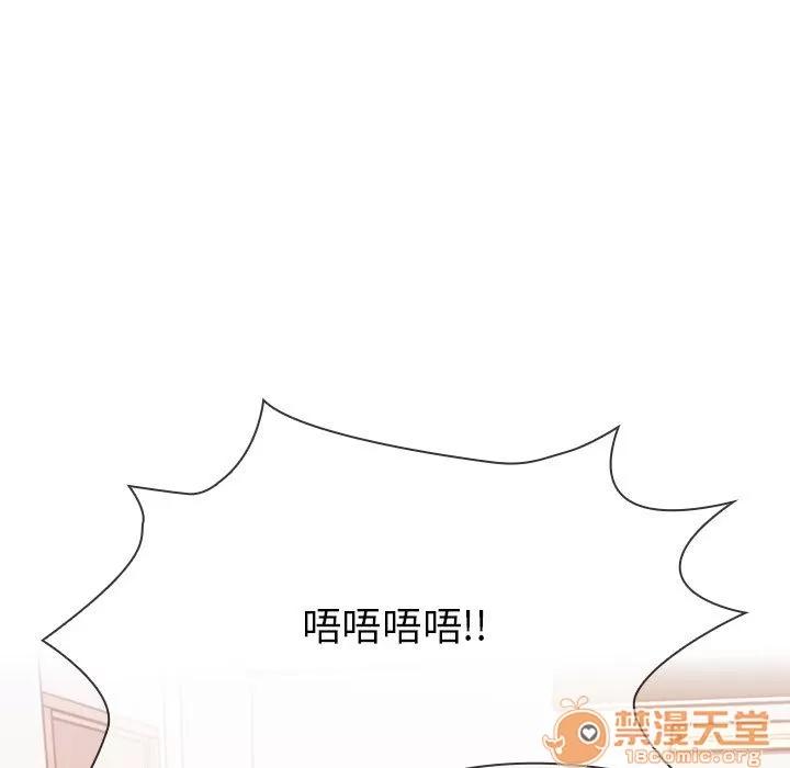 罪与罚 罪与罚 | 第8话 第21页