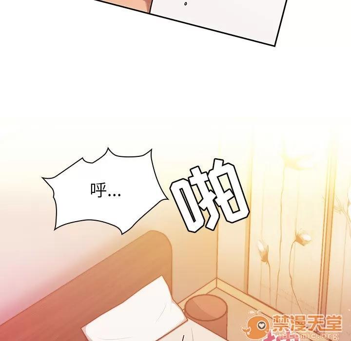 罪与罚 罪与罚 | 第8话 第31页