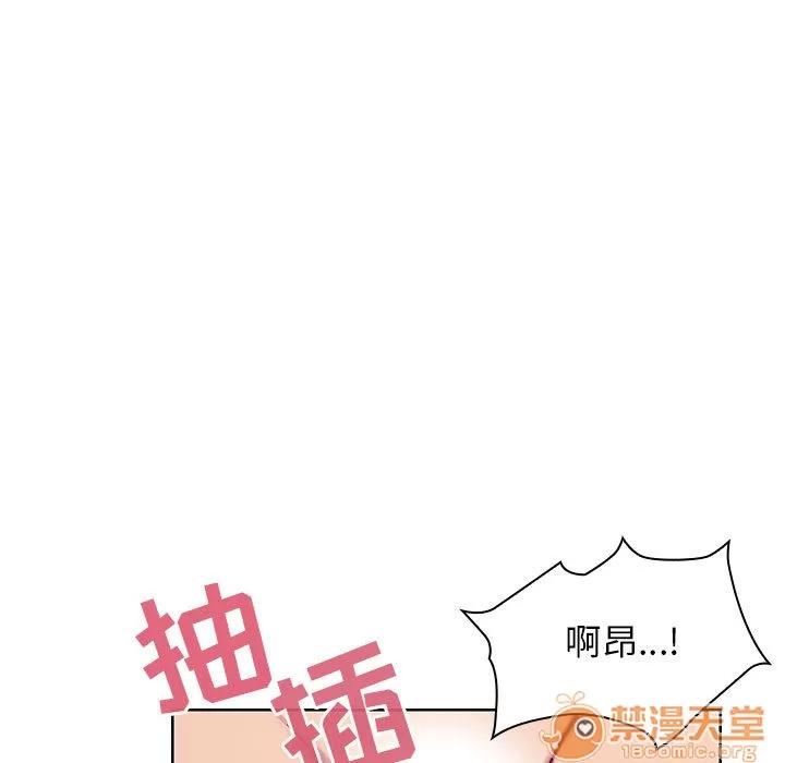 罪与罚 罪与罚 | 第8话 第33页