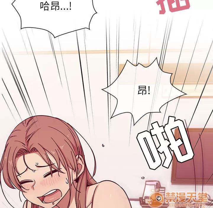 罪与罚 罪与罚 | 第8话 第35页