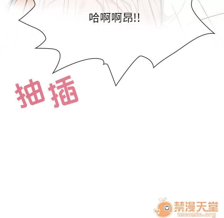 罪与罚 罪与罚 | 第8话 第37页