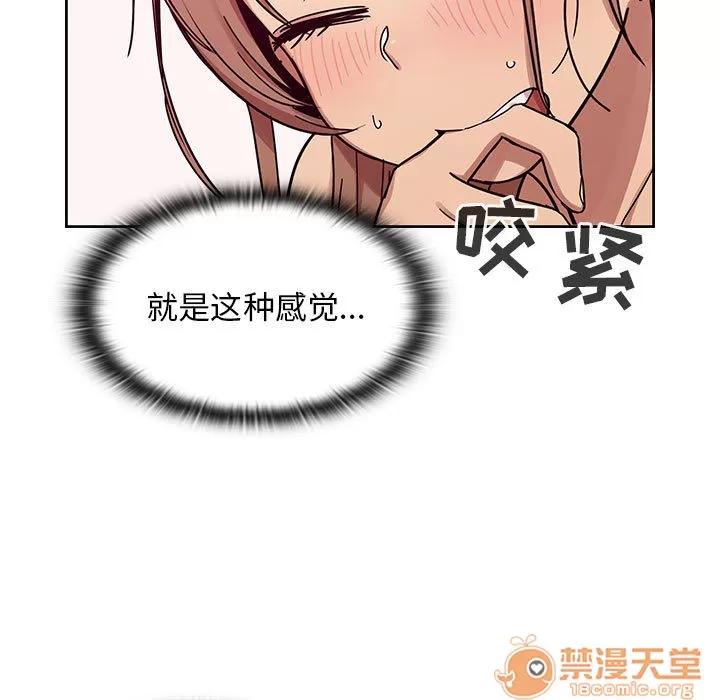 罪与罚 罪与罚 | 第8话 第39页