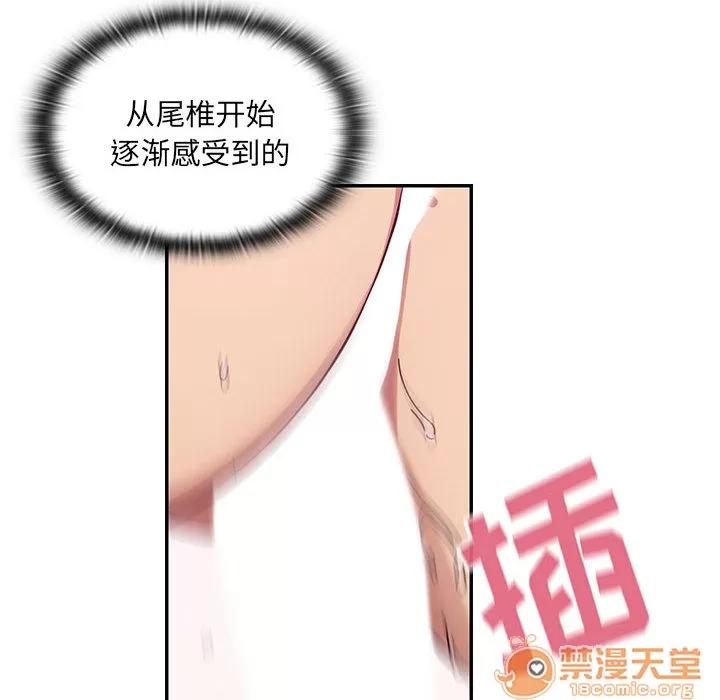 罪与罚 罪与罚 | 第8话 第40页