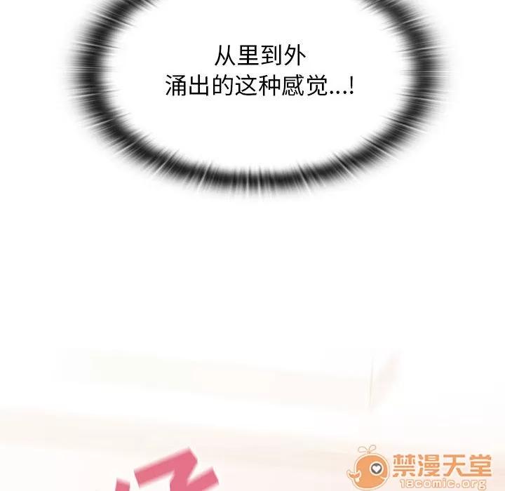 罪与罚 罪与罚 | 第8话 第42页