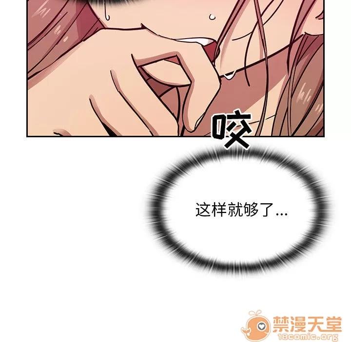 罪与罚 罪与罚 | 第8话 第46页
