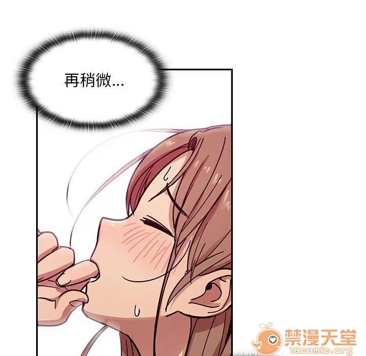 罪与罚 罪与罚 | 第8话 第47页