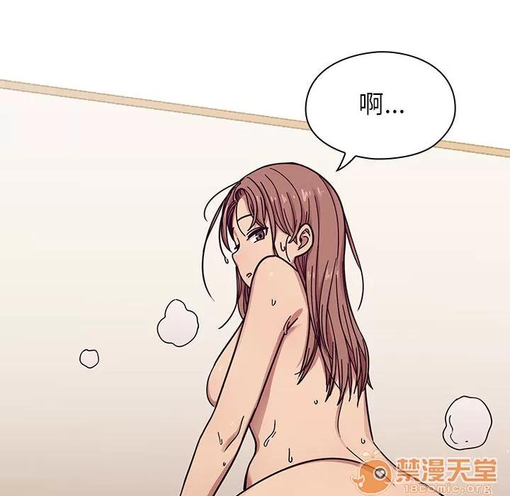 罪与罚 罪与罚 | 第8话 第50页