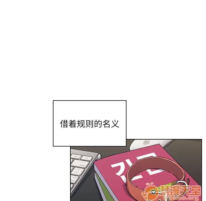 罪与罚 罪与罚 | 第8话 第59页