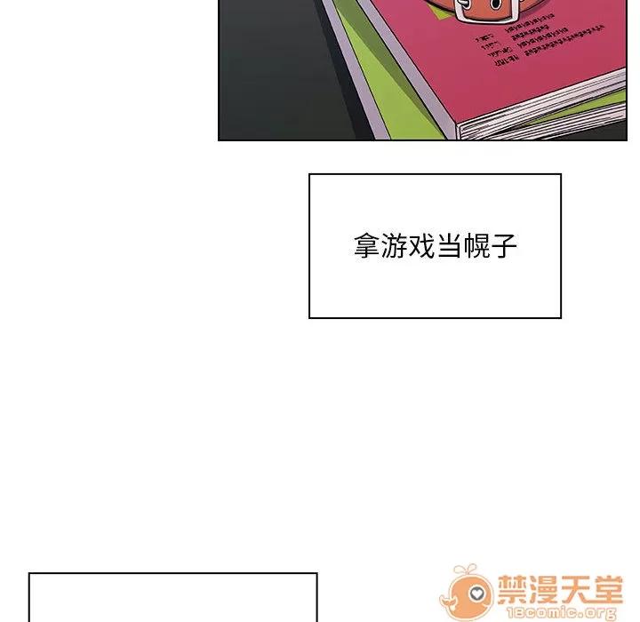 罪与罚 罪与罚 | 第8话 第60页