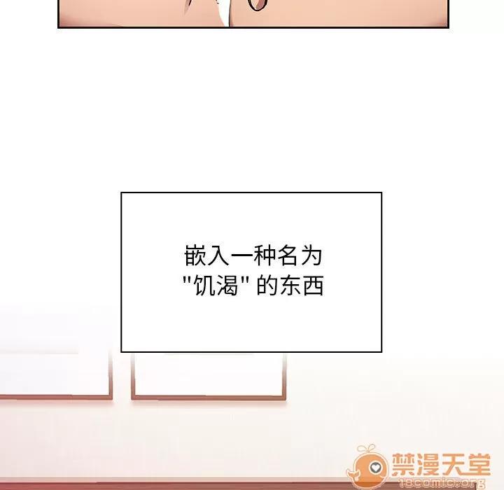罪与罚 罪与罚 | 第8话 第63页