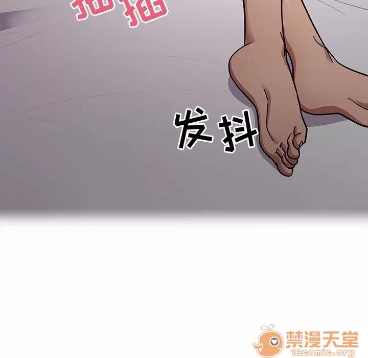 罪与罚 罪与罚 | 第8话 第65页