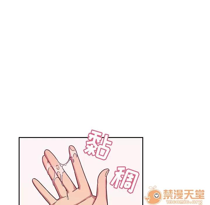 罪与罚 罪与罚 | 第8话 第66页