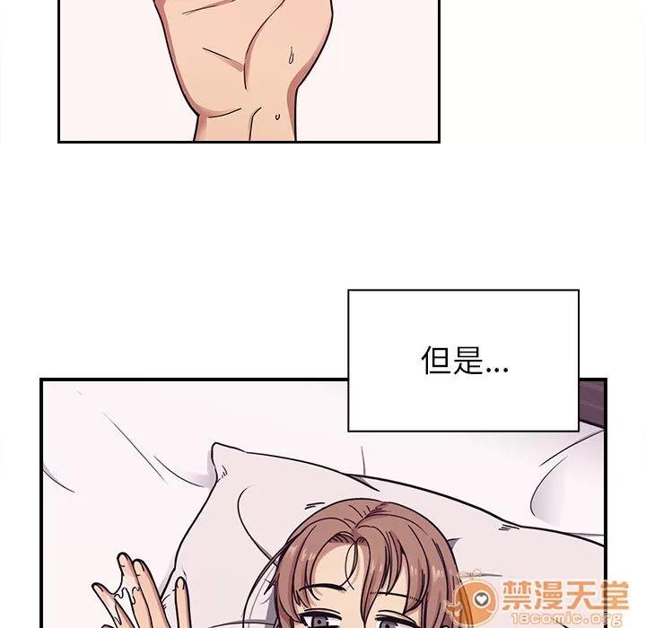 罪与罚 罪与罚 | 第8话 第67页