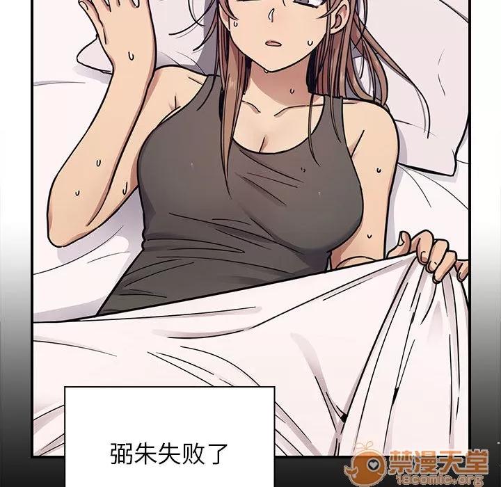 罪与罚 罪与罚 | 第8话 第68页