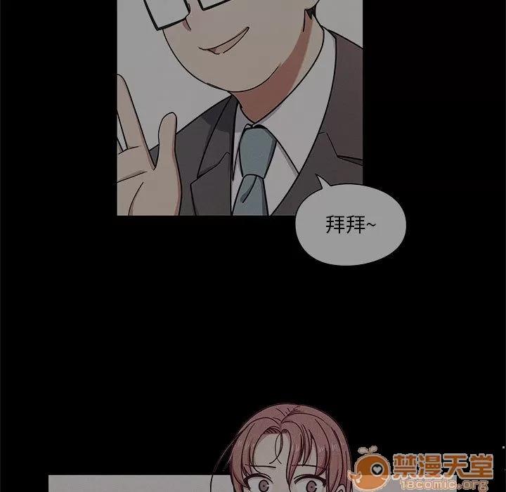 罪与罚 罪与罚 | 第8话 第77页
