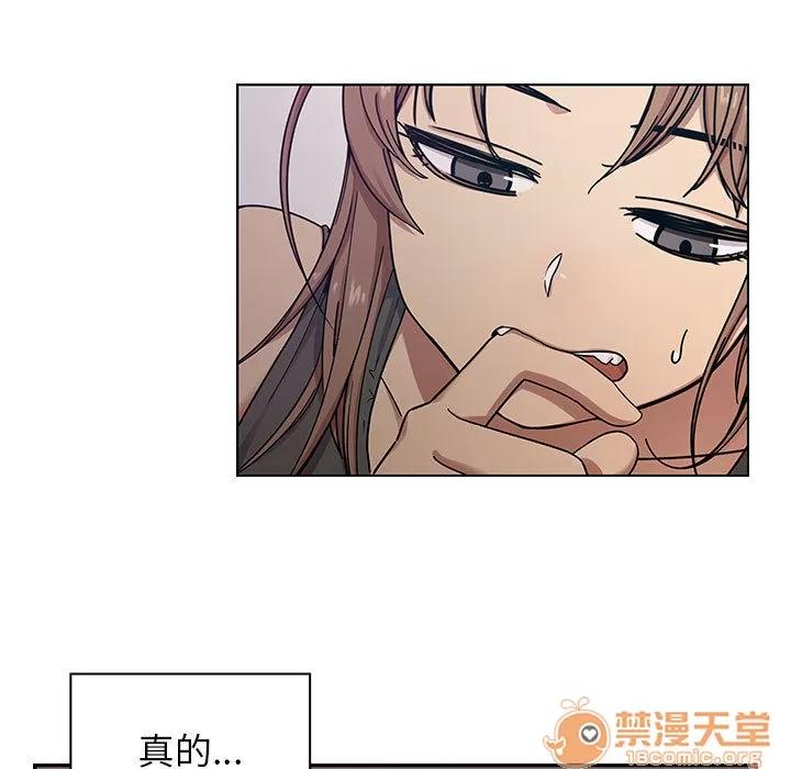 罪与罚 罪与罚 | 第8话 第81页