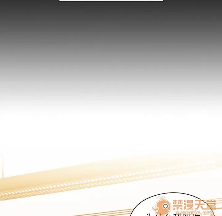 罪与罚 罪与罚 | 第8话 第94页
