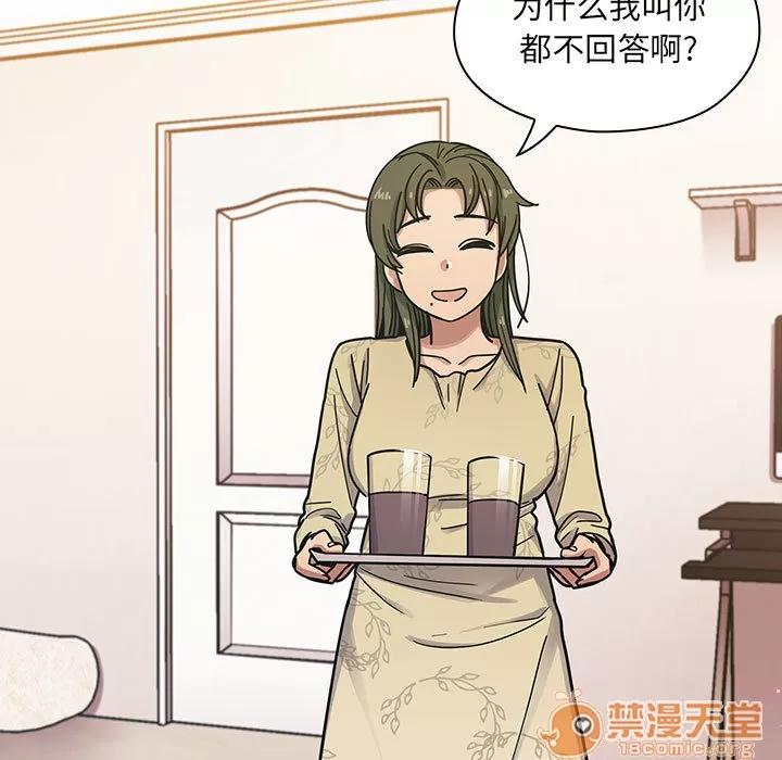 罪与罚 罪与罚 | 第8话 第95页