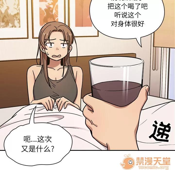 罪与罚 罪与罚 | 第8话 第101页