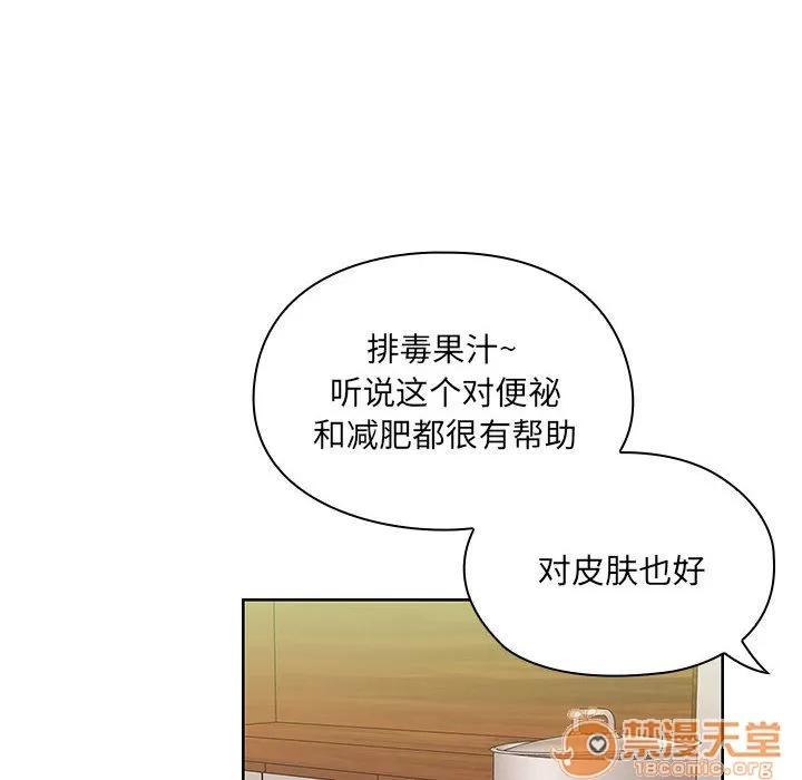 罪与罚 罪与罚 | 第8话 第102页