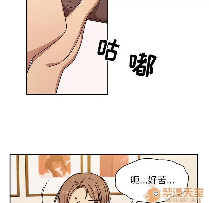 罪与罚 罪与罚 | 第8话 第108页