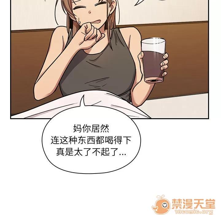 罪与罚 罪与罚 | 第8话 第109页