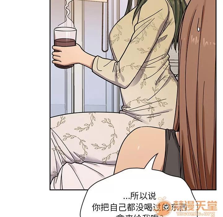 罪与罚 罪与罚 | 第8话 第111页