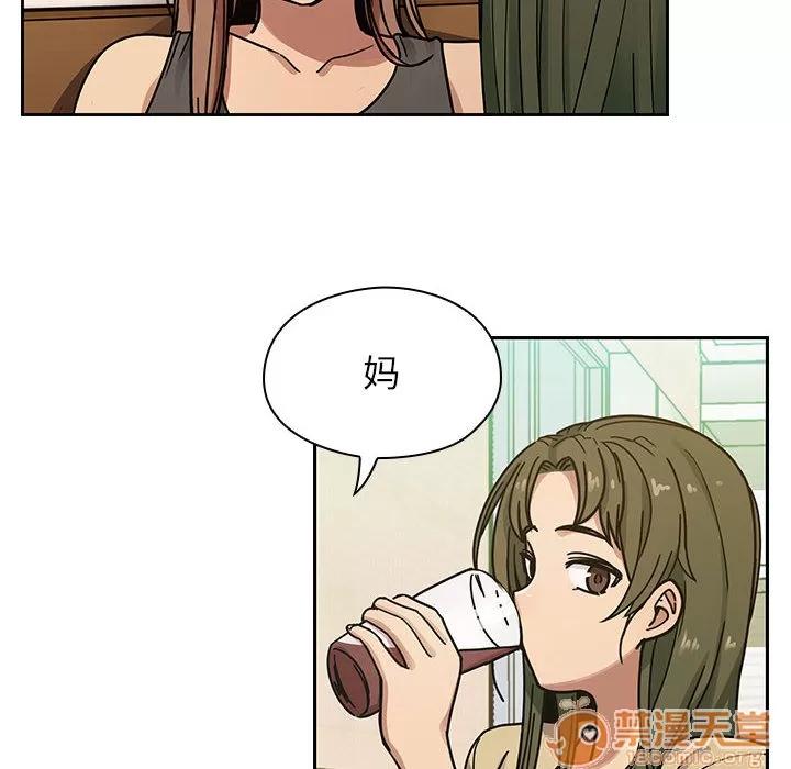 罪与罚 罪与罚 | 第8话 第116页