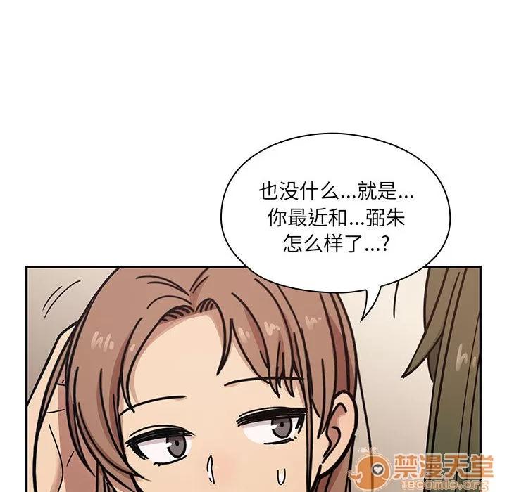 罪与罚 罪与罚 | 第8话 第118页