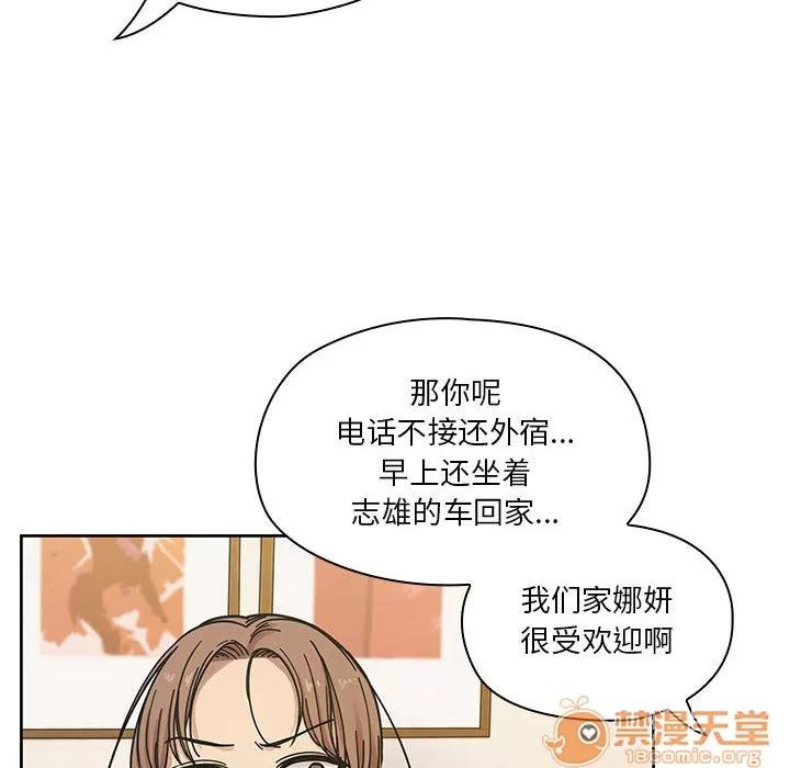 罪与罚 罪与罚 | 第8话 第123页