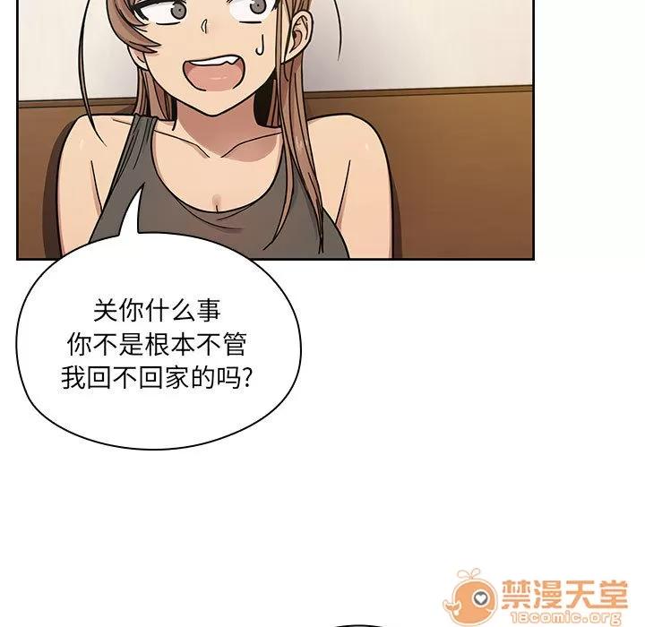 罪与罚 罪与罚 | 第8话 第124页