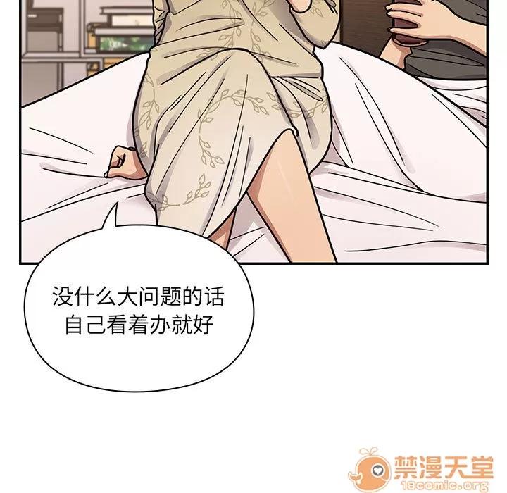 罪与罚 罪与罚 | 第8话 第126页