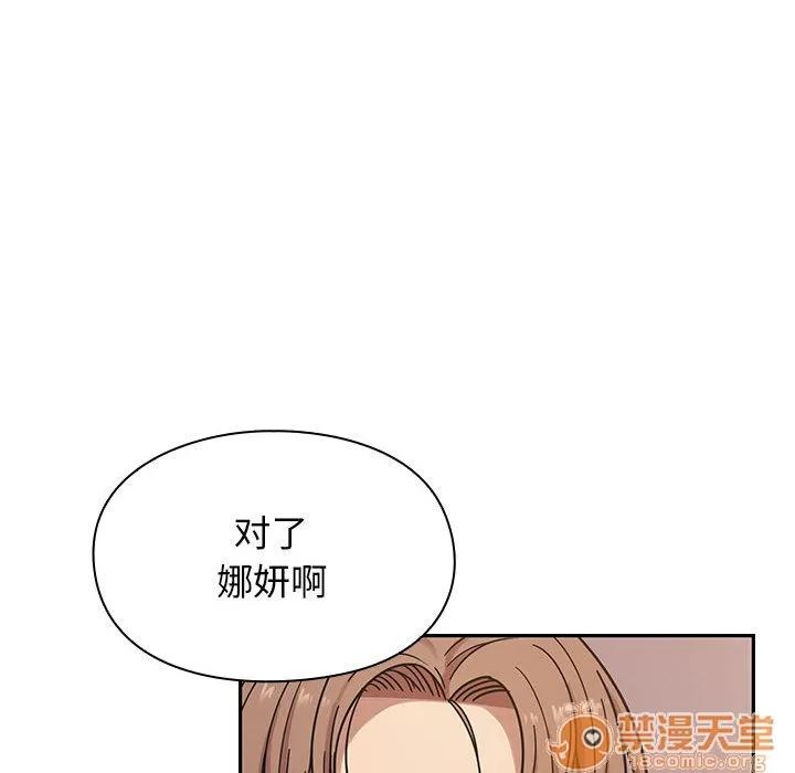 罪与罚 罪与罚 | 第8话 第127页