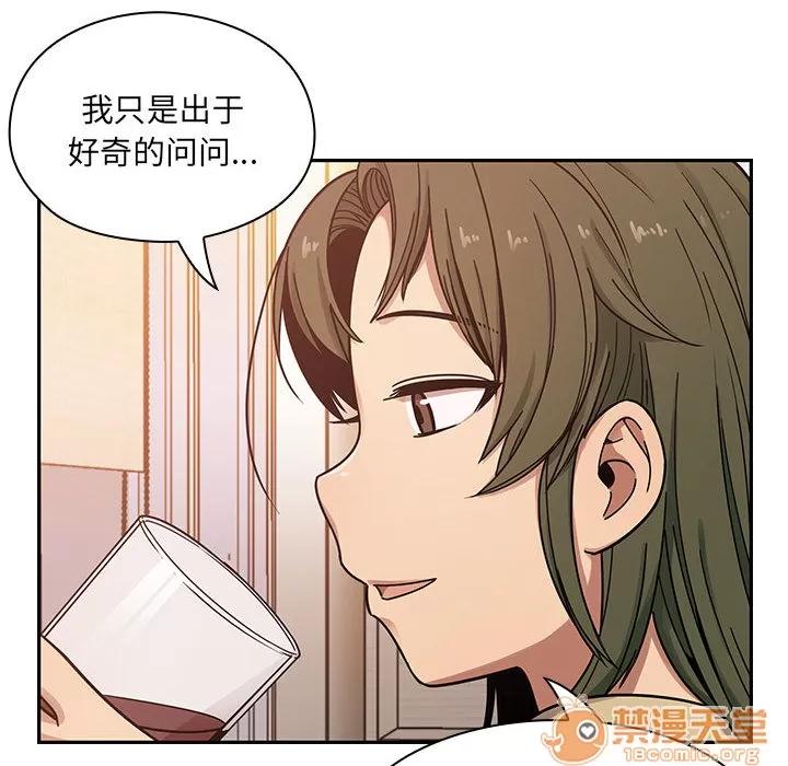 罪与罚 罪与罚 | 第8话 第129页