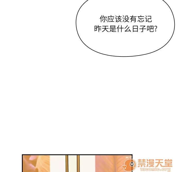 罪与罚 罪与罚 | 第8话 第130页